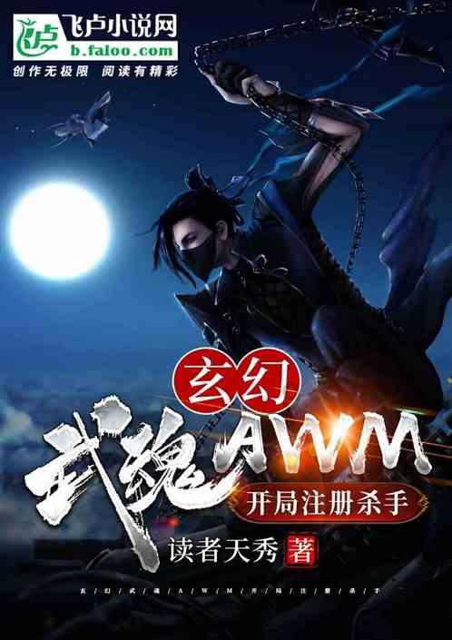 武装突袭3