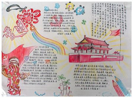 绿钻石进宝箱