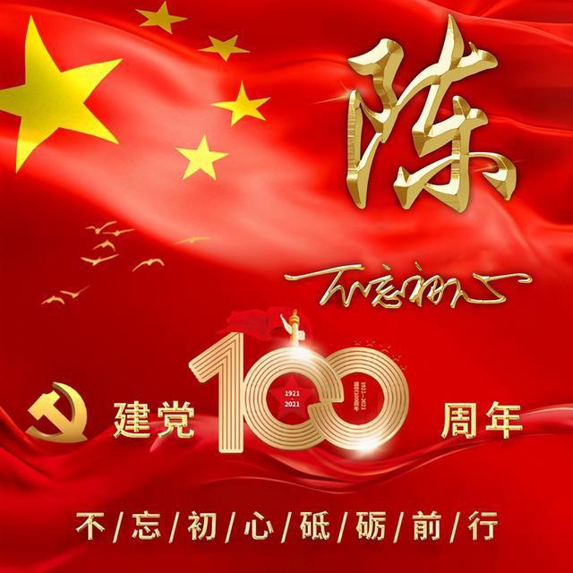 携程车主司机端游戏画面