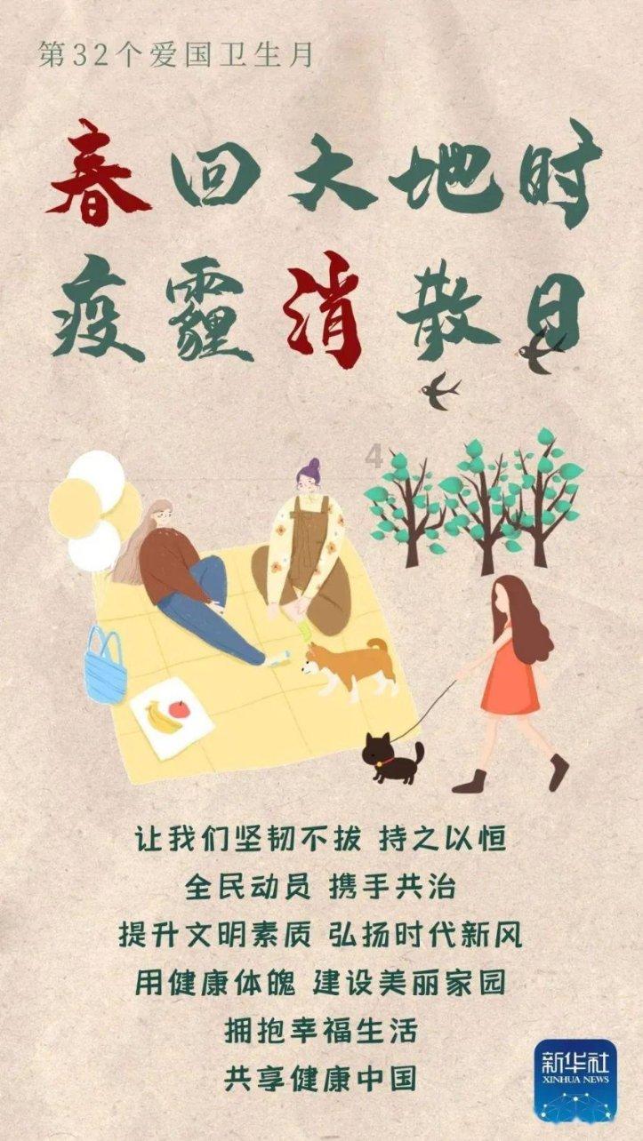 卡通世界杯找不同