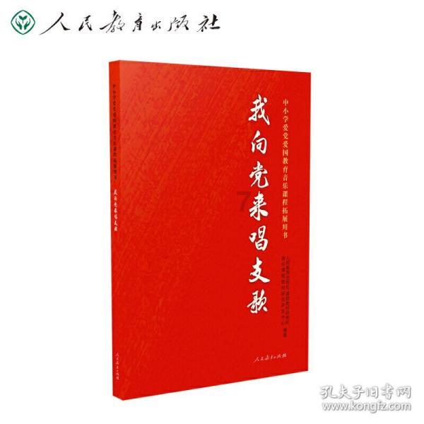 飞跃沙丘的小球